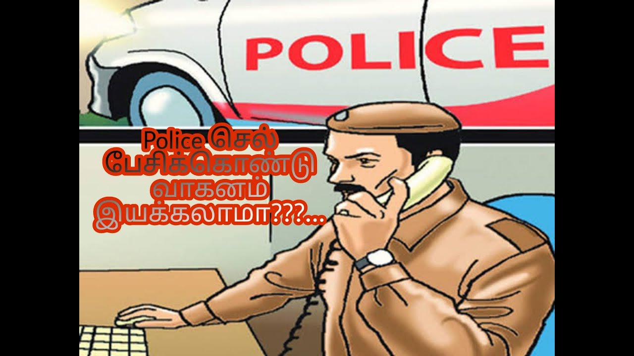 Tamilnadu police Vs Public  Argument |Tamil
