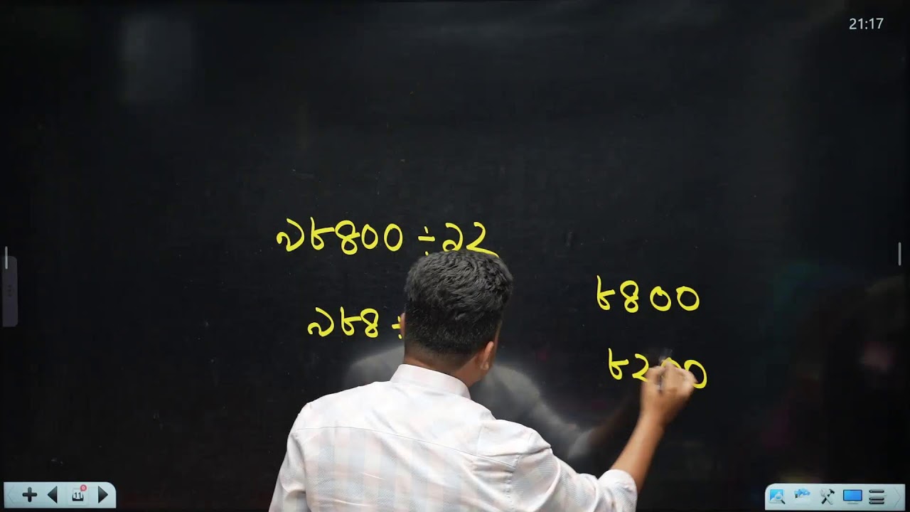 class 5 chapter 1