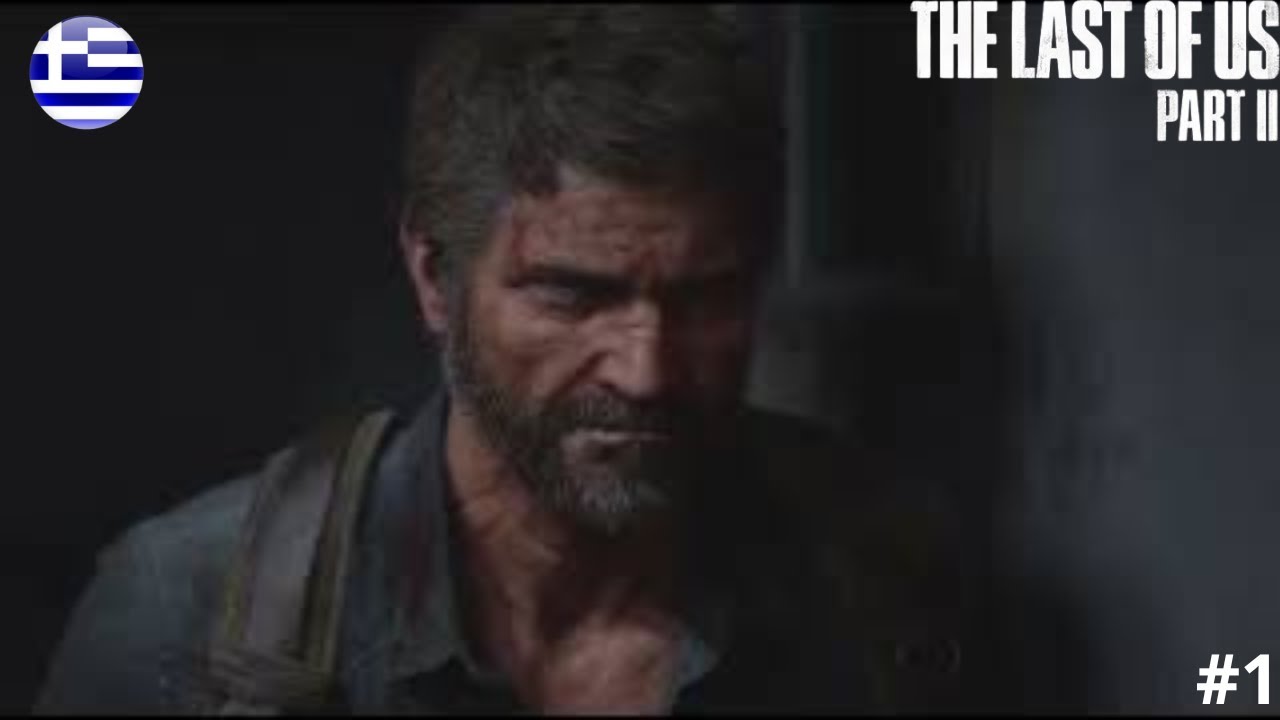 4 Χρόνια Μετά… | The Last Of Us 2 Greek Walkthrough Part 1