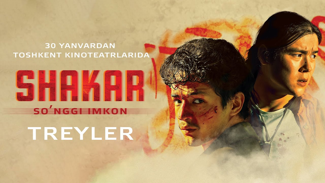 &laquo;SHAKAR. SO'NGGI IMKON&raquo; | TREYLER O'ZBEK TILIDA | 30-YANVARDAN TOSHKENT KINOTEATRLARIDA!