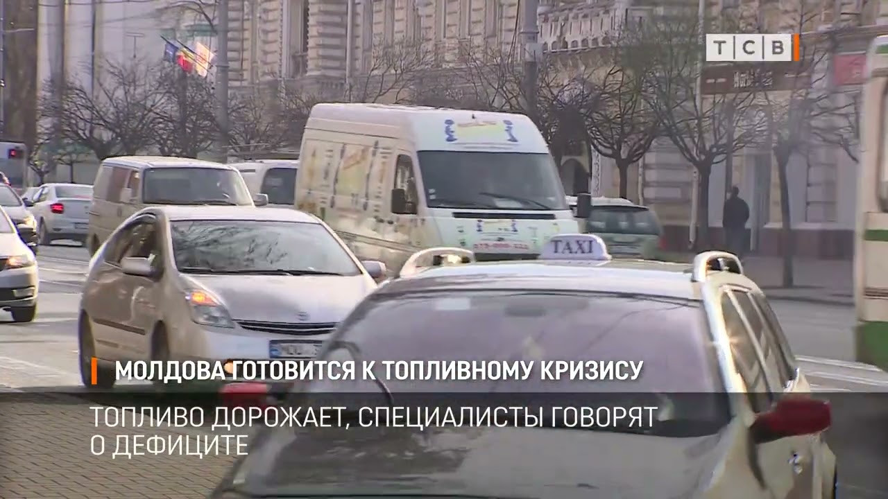 Молдова готовится к топливному кризису