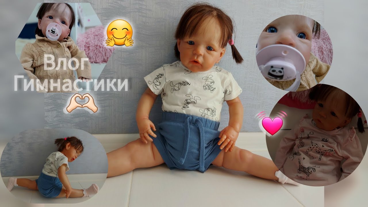 Влог гимнастики🤸🏻‍♀️Реборн Ника пойдёт на гимнастику! (Ей очень понравилось😚)