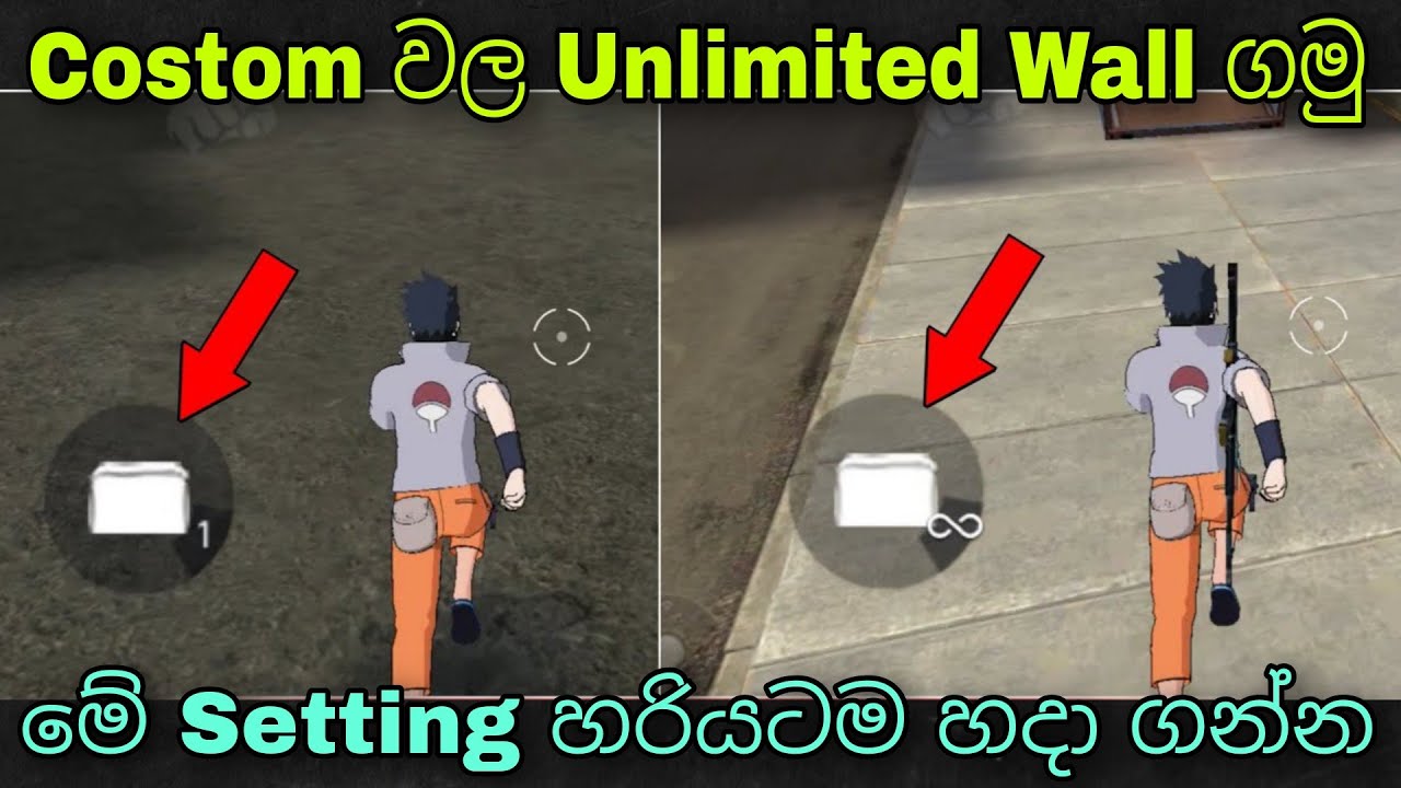 Custom වල Unlimited Wall ගමු | How To Get Unlimited Gloo Wall In Custom Room After OB49 Update 2025