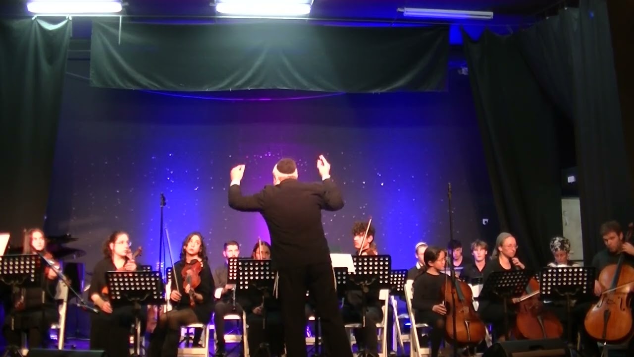 קונסרבטוריון עירוני בית שמש. קונצרט תלמידים חצי-שנתי. 2025-2026. תשפ