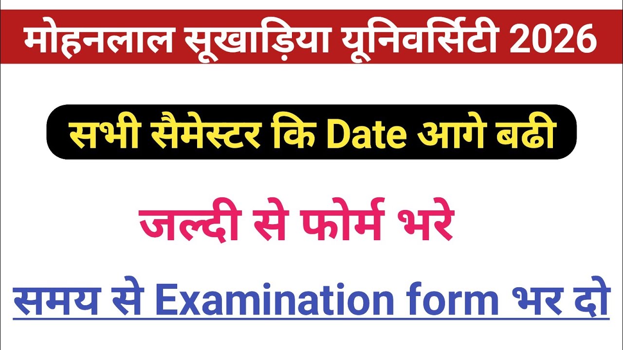 Mlsu Non Collegiate Examination date extended || mlsu exam form date || #aravalirankforge
