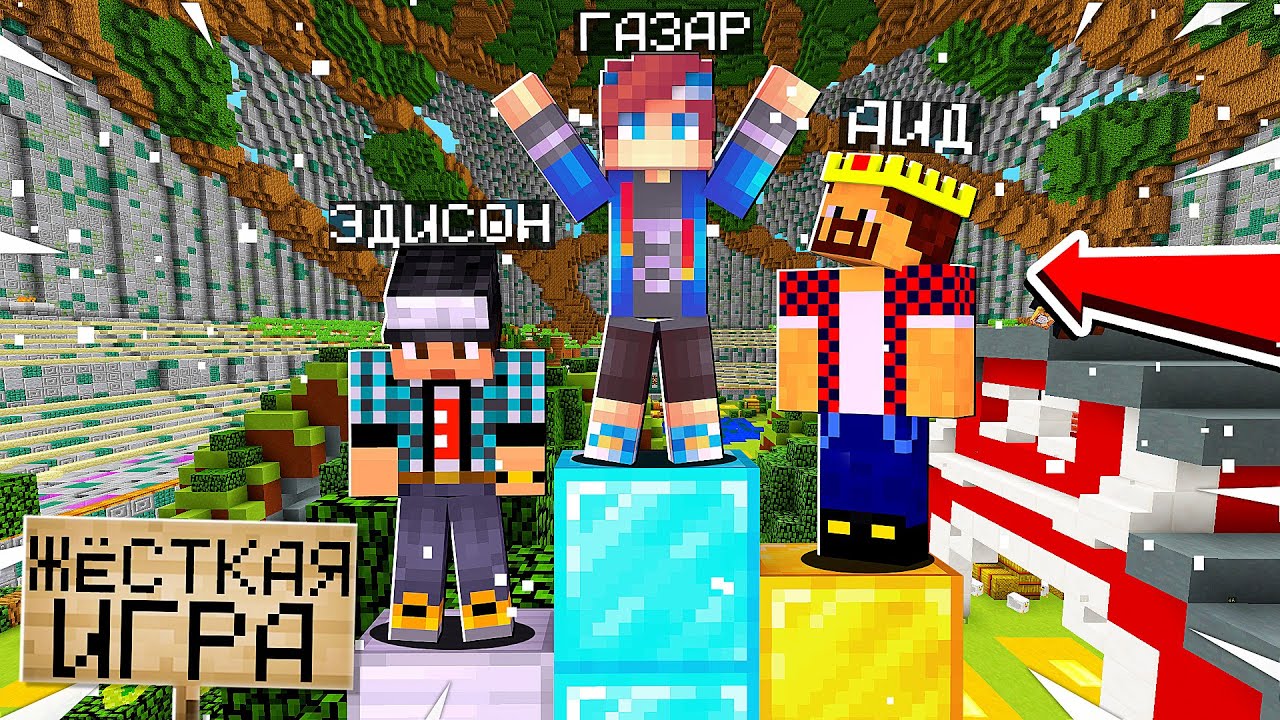 WHO WILL TAKE FIRST PLACE?! MINECRAFT MARIO PARTY