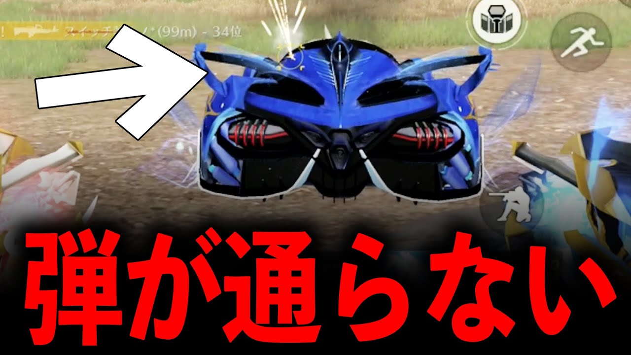 【今話題】新ゼロスラスキン「星鯨の道」を使ってみた結果...【#荒野行動】【#荒野裏ワザ】