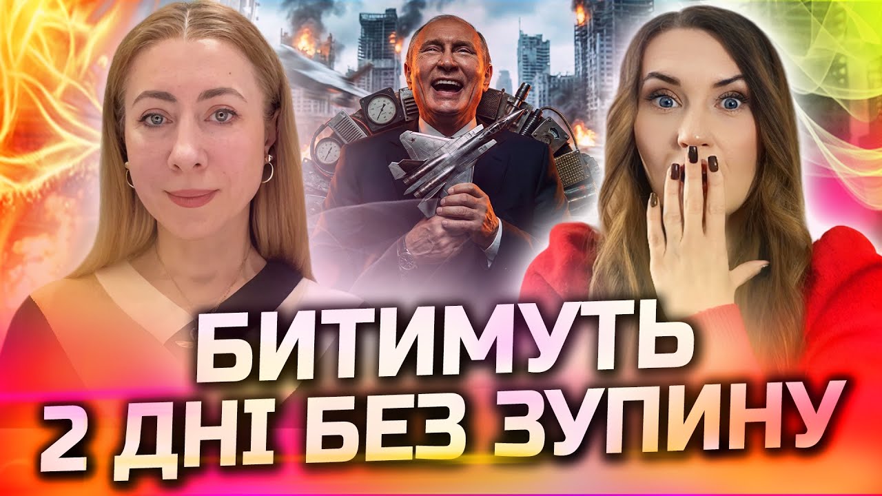 ЦЯ ПОДІЯ СІЧНЯ СКОЛИХНЕ ВСЮ КРАЇНУ! ПРИГОТУЙТЕСЬ ДО ШОКУЮЧИХ ПОДІЙ... ОУ РА