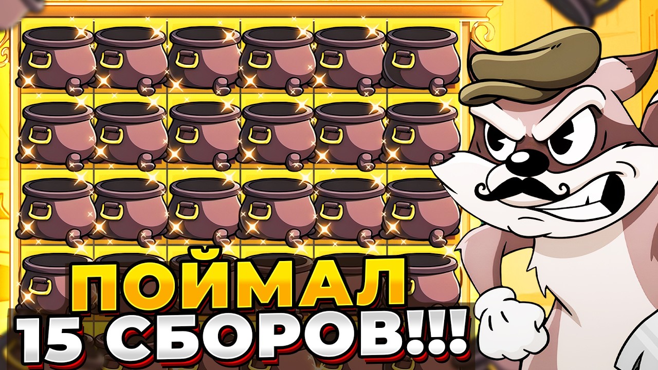 СКРИПТА НА СБОРЫ!!! (15 ШТУК) Я ТАКОГО ЕЩЕ НЕ ВИДЕЛ В LE BANDIT