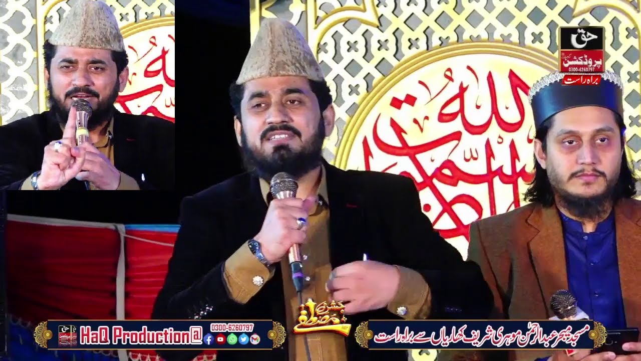Salam Aaqa De Mapeyan Nu & Ali Ali - Kamran Farooq Qamar Qadri Naqabat - New Kalam Naat