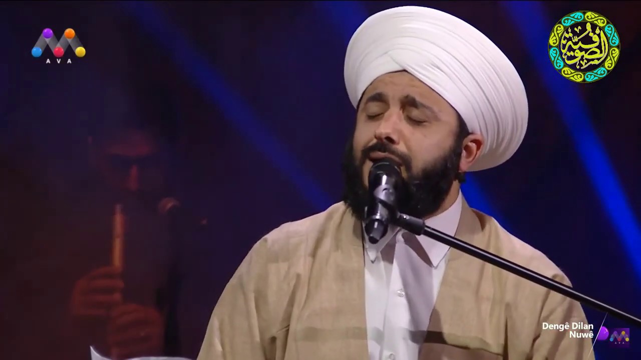 یا رسول الله نەزەری فەرما | مامۆستا دکتۆر مەلا دەشتی