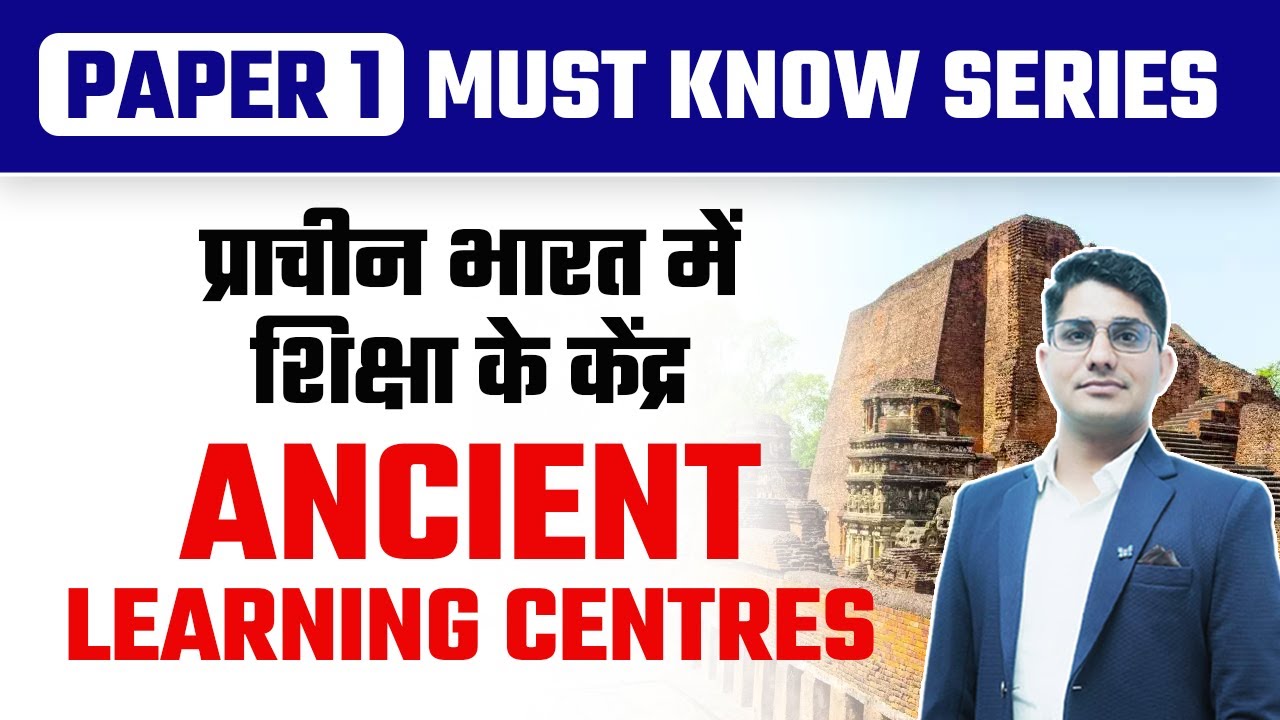 Ancient Learning Centres of India | Expected Questions | UGC NET Paper 1 2023 Must Known Series