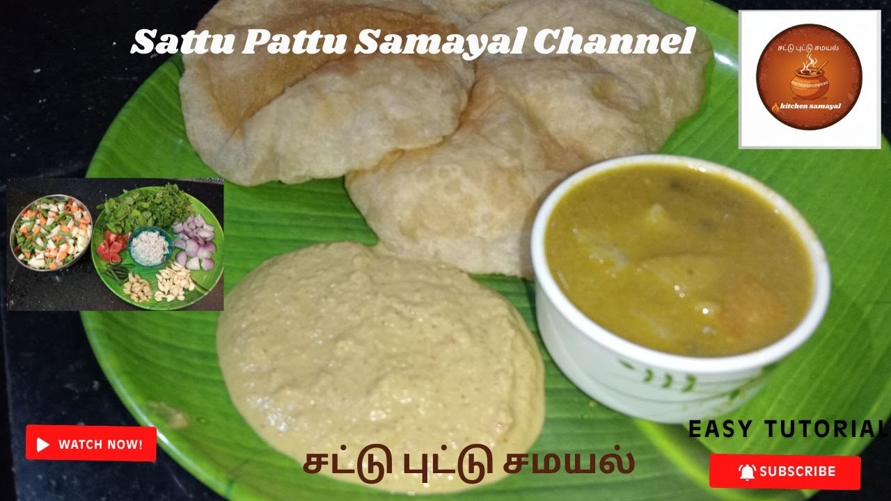 காய்கறி குருமா Vegetable Kurma recipe in Tamil #trending #foodcook #easycooking #traditionalrecipes