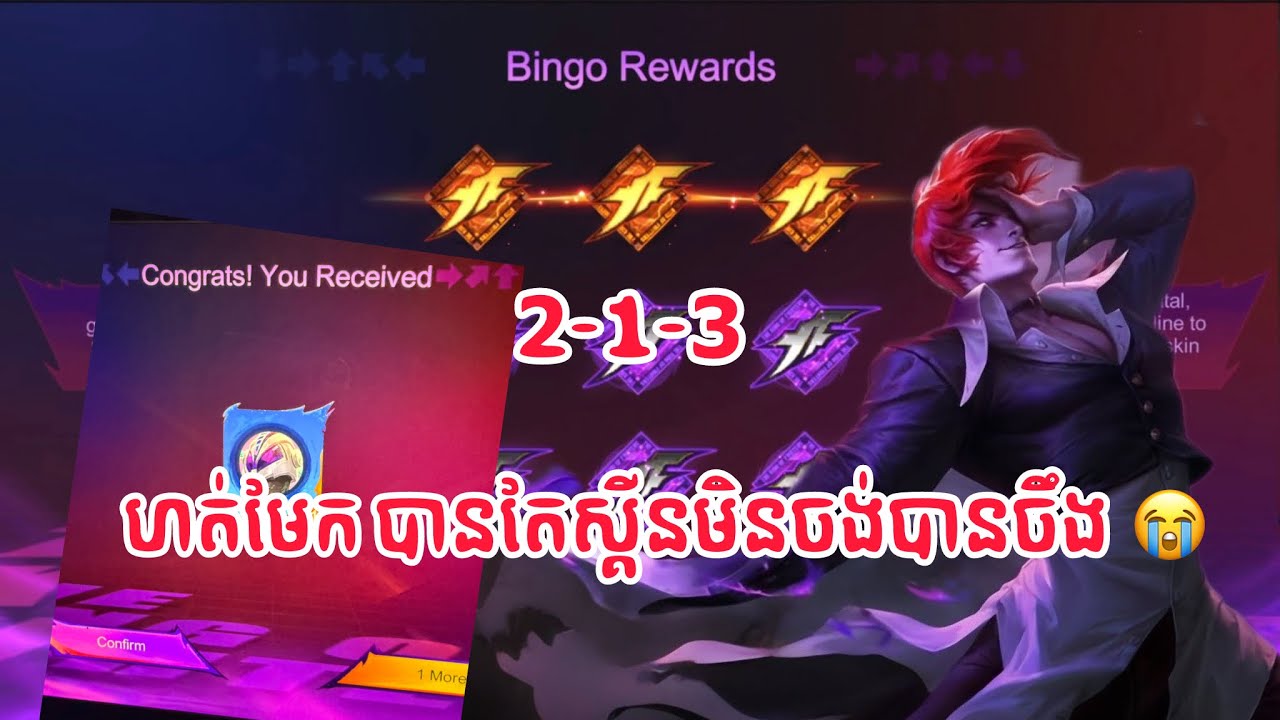ហត់មែក បានតែស្គីនមិនចង់បានចឹង 😡😭👎