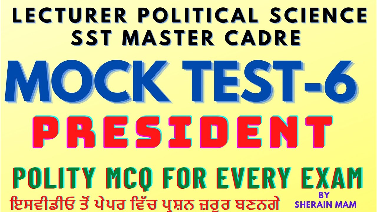 MOCK TEST  || LECTURER POLITICAL SCIENCE || MASTER CADRE SST || PCS || PPSC || BANKING