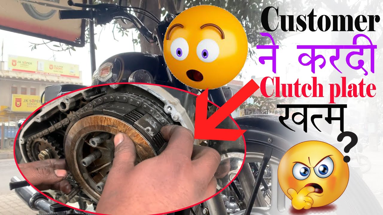 Clutch Plates कैसे खराब होती है?? How to change Clutch Plates Bullet Motorcycle #bullet #custom