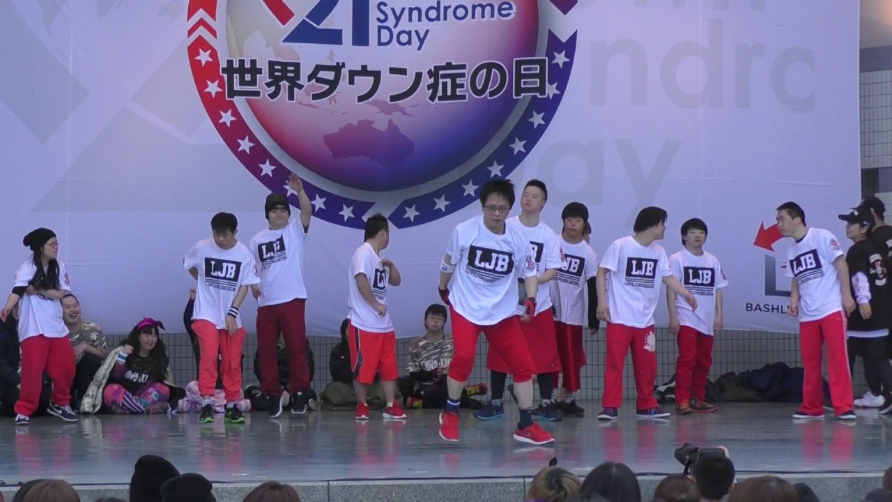 LOVE JUNX BREAKING featuring 神風 世界ダウン症の日2017 ONE+LOVE WORLD DANCE SHOWCASE