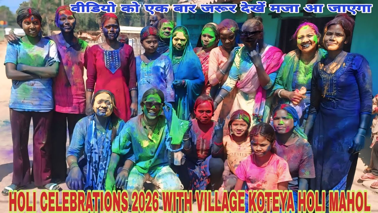 HOLI CELEBRATIONS 2026 WITH VILLAGE KOTEYA MAHOL #HOLI #dance @santosh vlog 15 #viral 