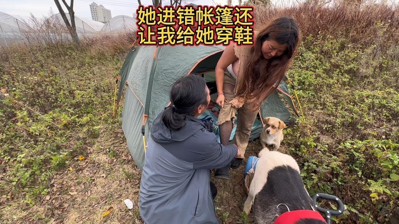 美女你徒步好好徒步吗 怎么进我帐篷里 看看你的衣服我被子还能要吗