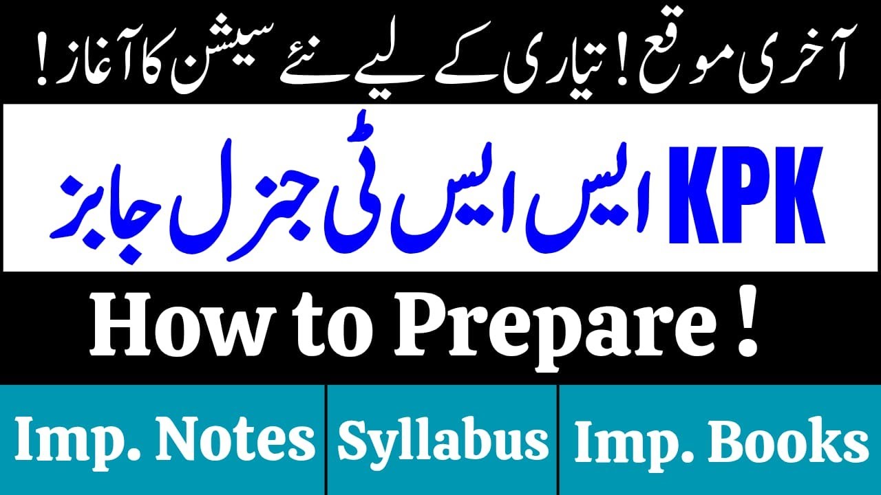 KPPSC SST General Jobs 2025 | Complete Guide, Test Syllabus, Eligibility, Seats & Preparation Tips
