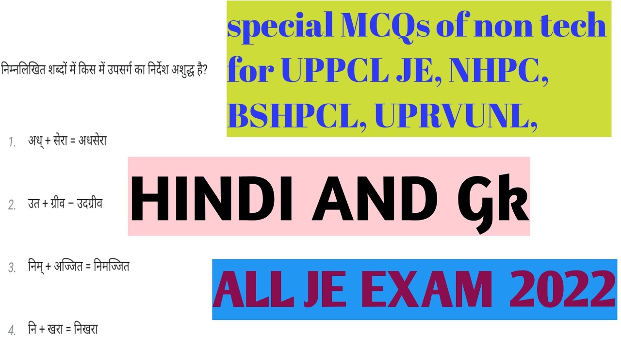 non tech MCQs | gk & Hindi for uppcl je | upssc je | uprvunl je, LMRC,juvnl,bsphcl | srock technical