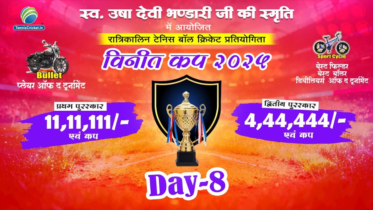 DAY-8 || VINIT CUP 2025-26 || BILASPUR