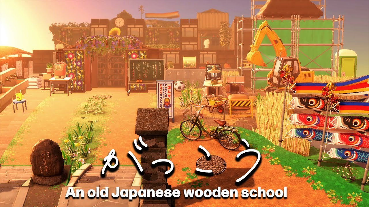 【あつ森】レトロで古臭い田舎の木造校舎【島クリエイト】