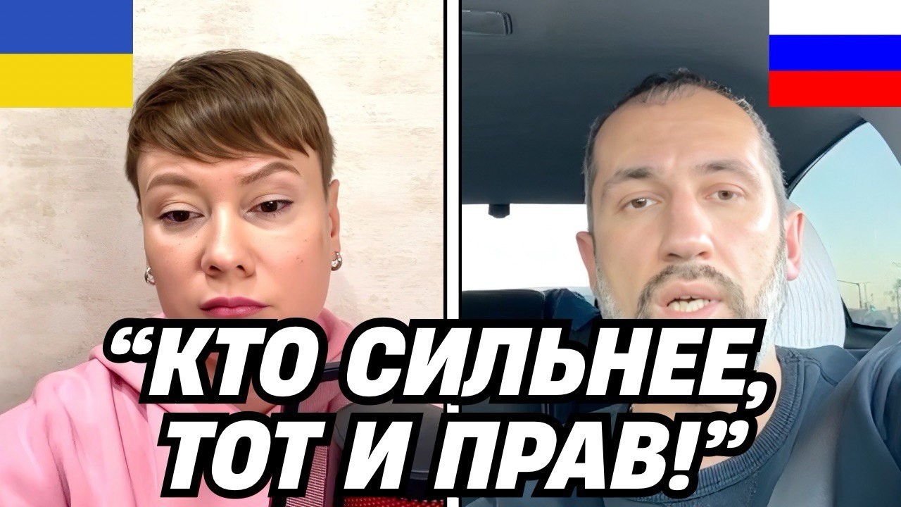 😡РОСІЯНИН ВПЕВНЕНИЙ, ЩО ПРАВДА В СИЛІ! Чат Рулетка з росіянами