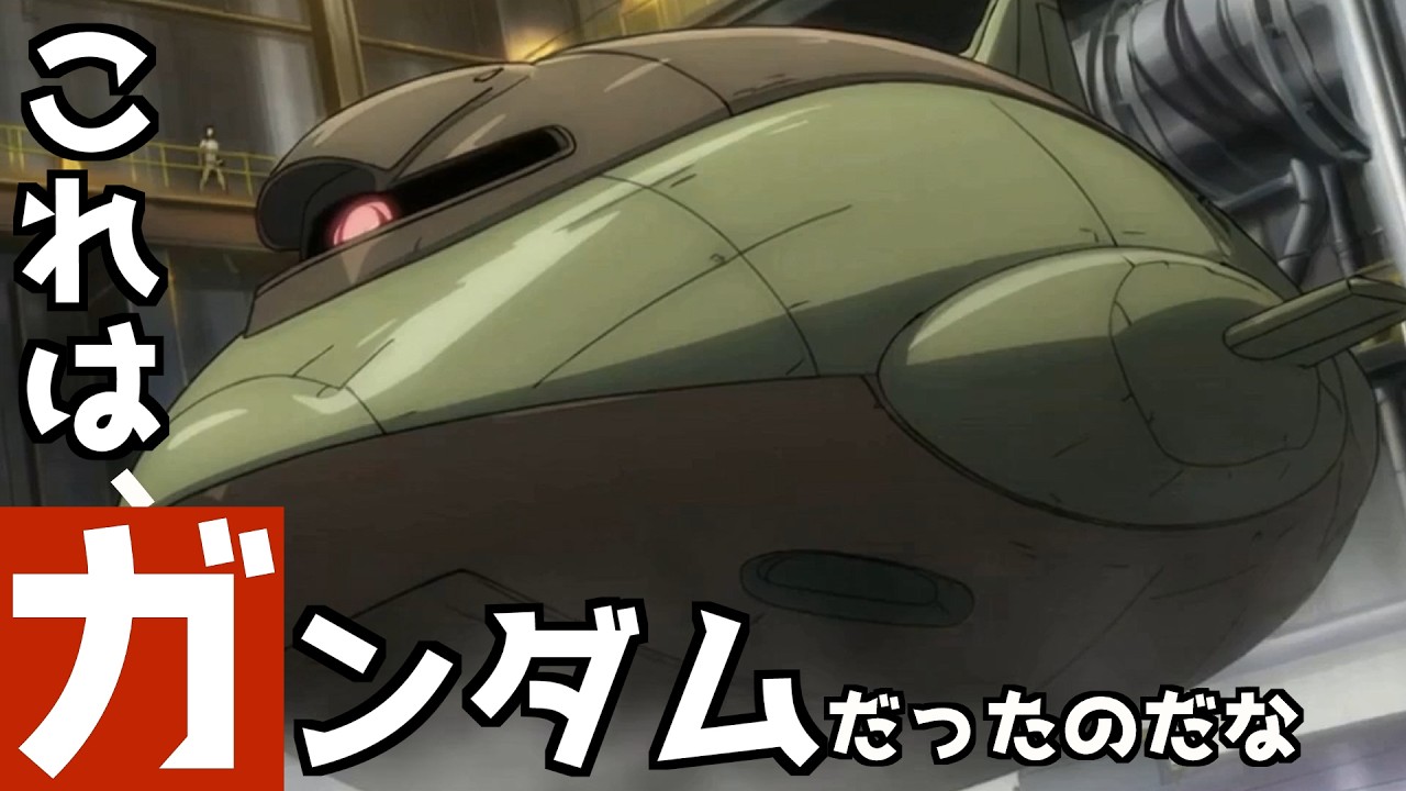 【ガンダム架空戦記】ゴッグ・シンドローム 第4話 「願い」