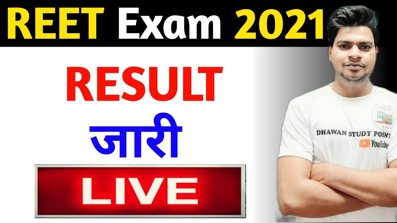 REET RESULT || REET LEVEL-1 & LEVEL-2 RESULT DATE || SUNIL DHAWAN