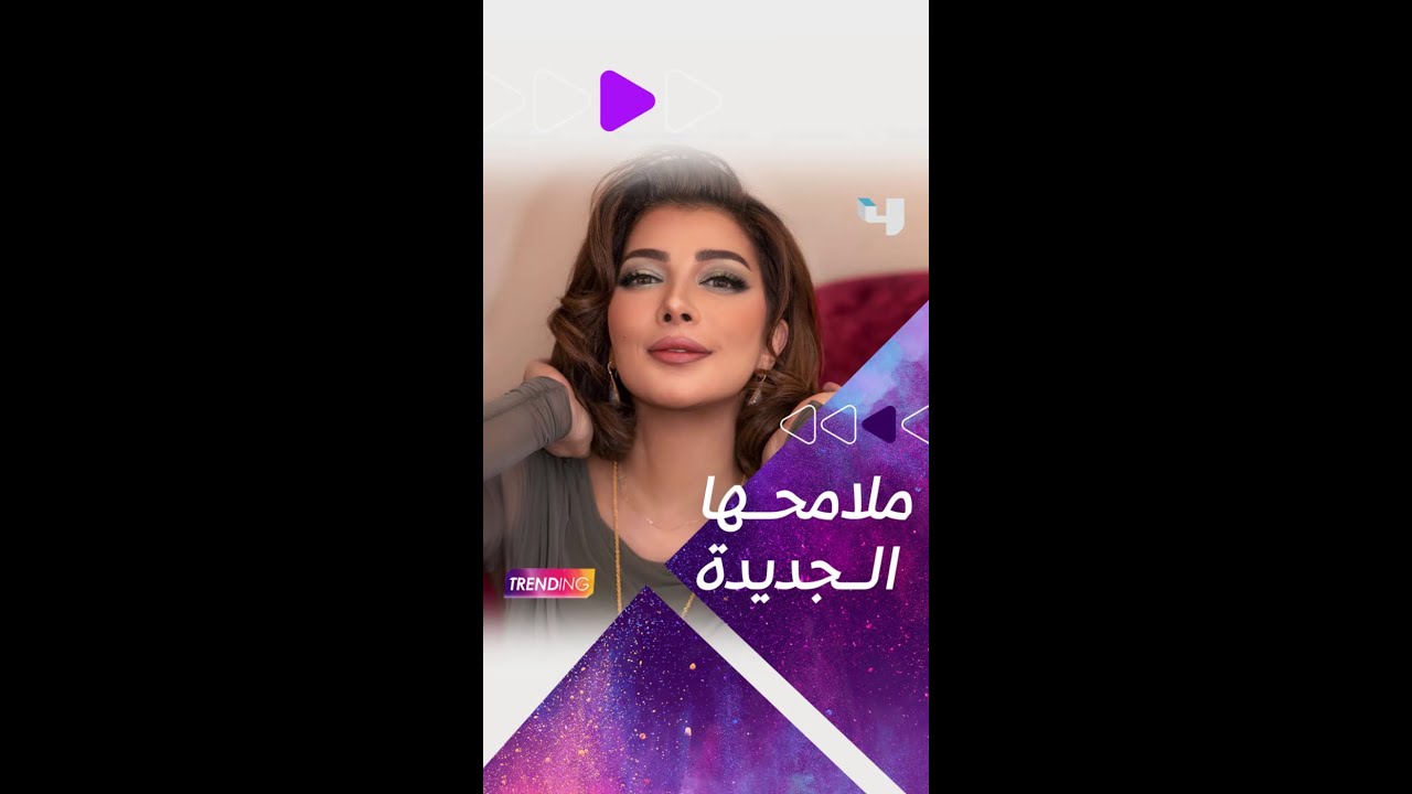 أصالة تعلّق على ملامحها الجديدة لأول مرة في كواليس سعودي آيدول