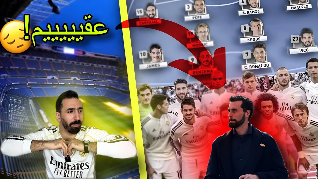 متى سيكون الانتصار مقنع 😒😒 #ريال_مدريد #فالنسيا 