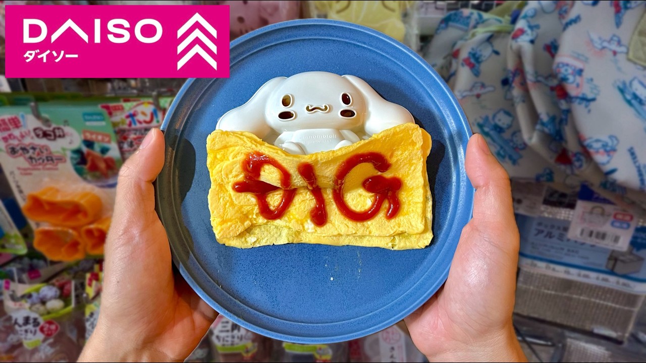 Недорогие кухонные гаджеты из японского магазина Dollar Store 🍳🍞