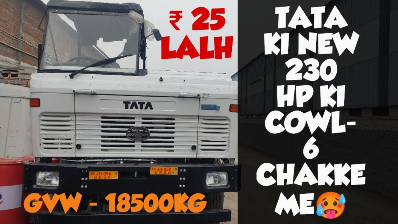 New Tata 1923 Cowl Truck is Available At a Range of Rs. 25.10 Lakh💥