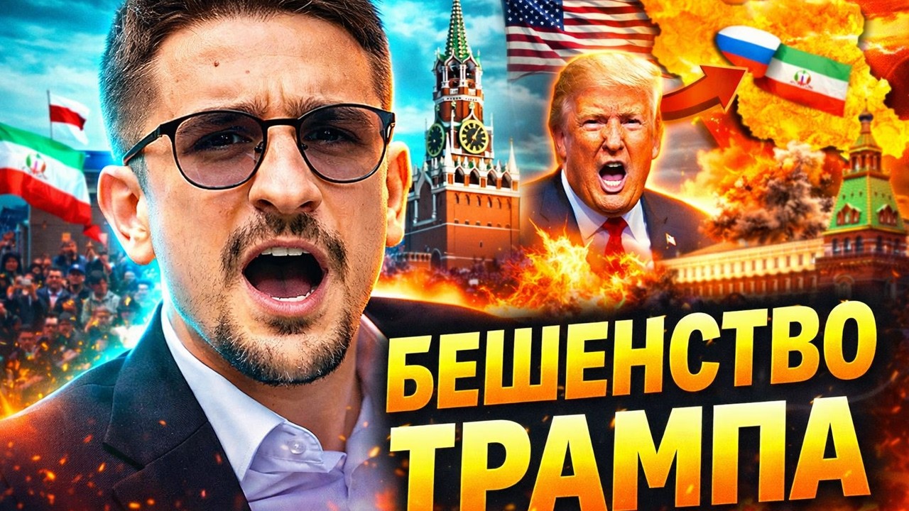 Трамп ШОКИРОВАЛ выходкой! США ударили по Кремлю. Россия ЗАКИПАЕТ: народ УСТАЛ от беспредела | Наки