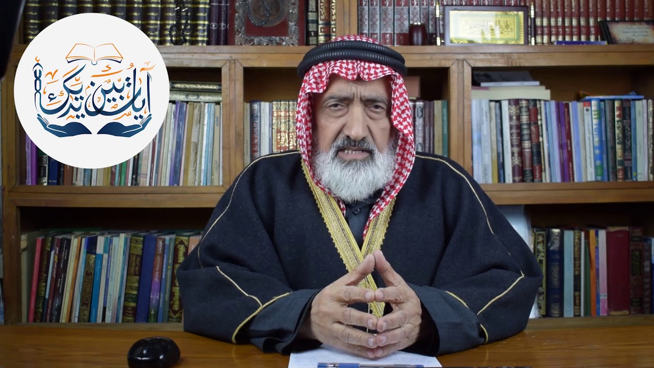تقوم الساعه والروم أكثر الناس - ح (23) - آيات بين يديك - أبو مسلم /عبدالمجيد العرابلي