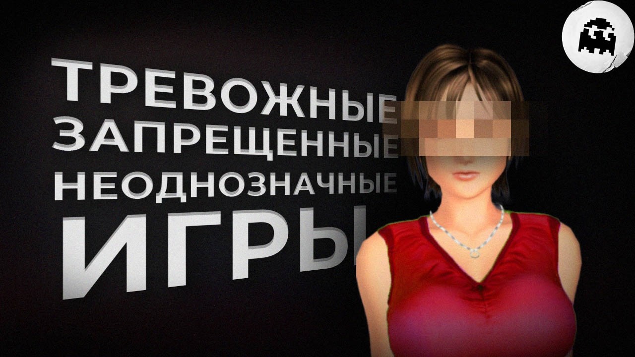 Самые тревожные, запрещенные и противоречивые игры (айсберг) // VARMAER