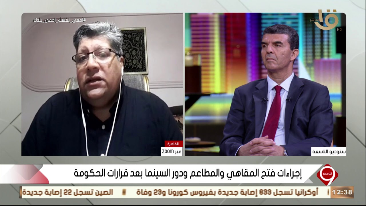 التاسعة | د خالد قاسم يوضح كيفية التعامل مع “فساد المحليات”