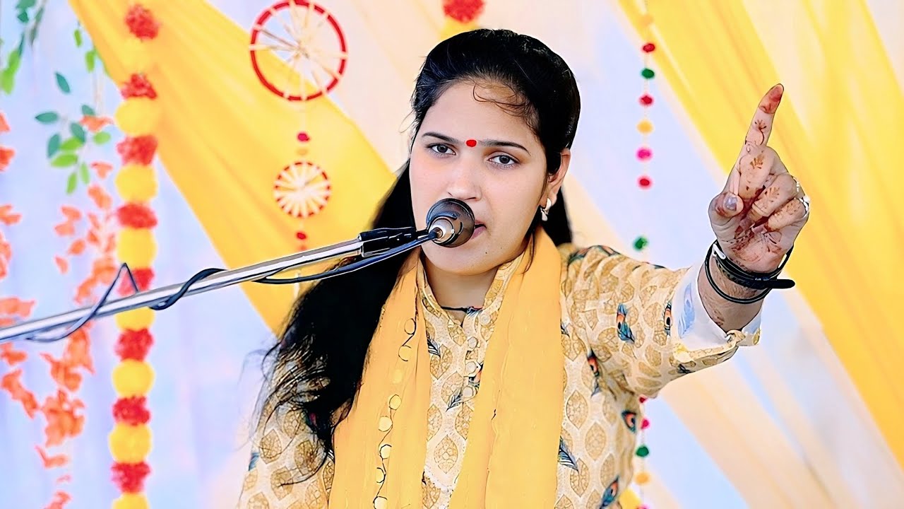 Sangeeta shastri ji//पहुंची फरीदाबाद सिकंदरा राऊ जिला हाथरस में____ (महाभारत) स्वर #sangeeta_shastri