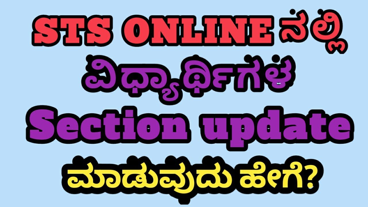 How to update section in SATs online