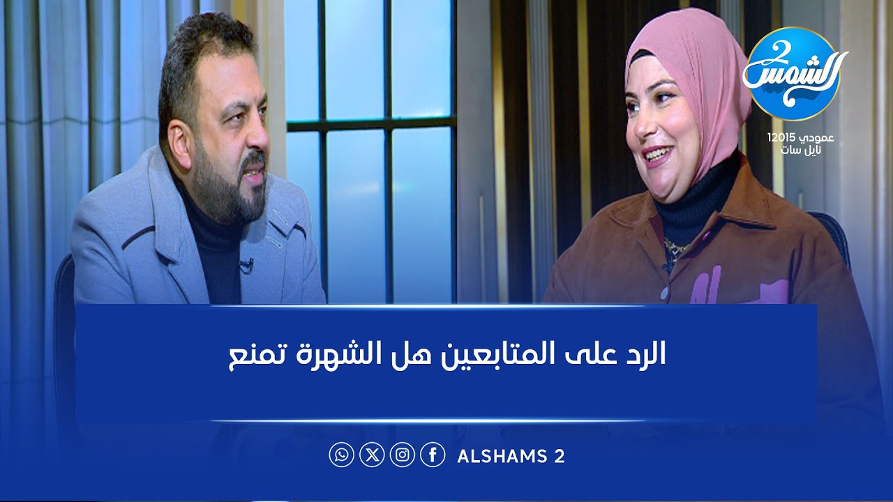 علامة الجودة || مؤثرون من السوشيال ميديا يستحقون علامة الجودة || الحلقة كاملة