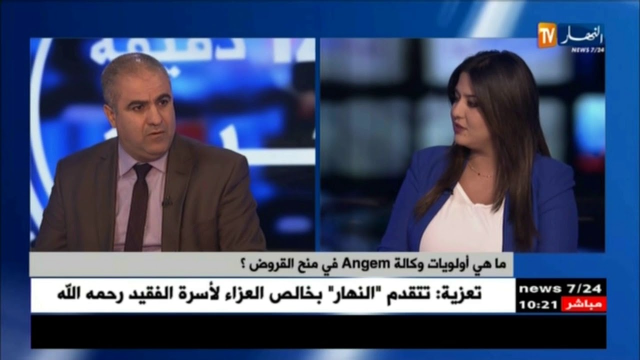 عبد الفاتح جبنون : القرض المصغر "أونجام " أداة لتنويع الإقتصاد الوطني