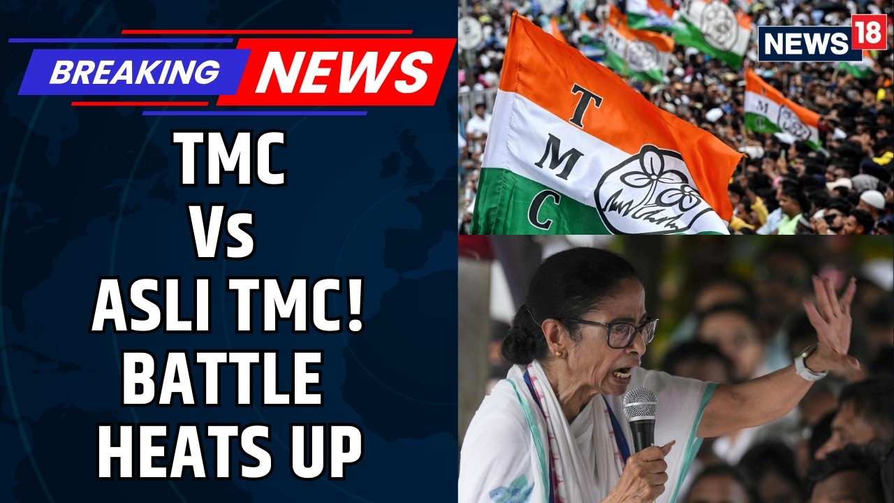 West Bengal | TMC vs Asli TMC | Internal Turmoil Grows Within The Party | Mamata Banerjee | News18