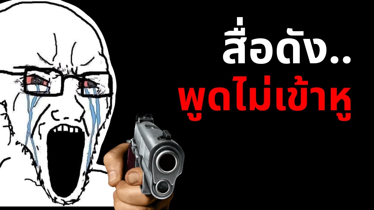 การ์ดจอ หรือ สงครามศาสนา ? สื่อดังถูกขู่ฆ่าเพราะ DLSS 5