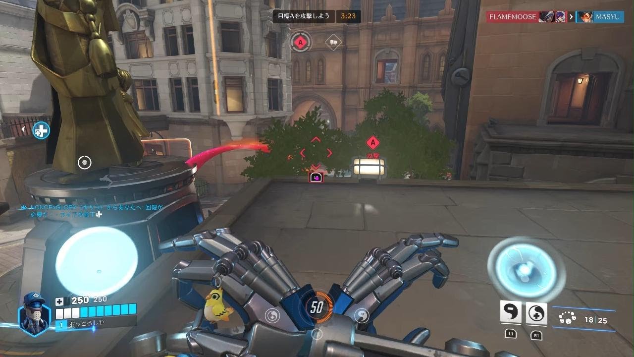 Overwatch