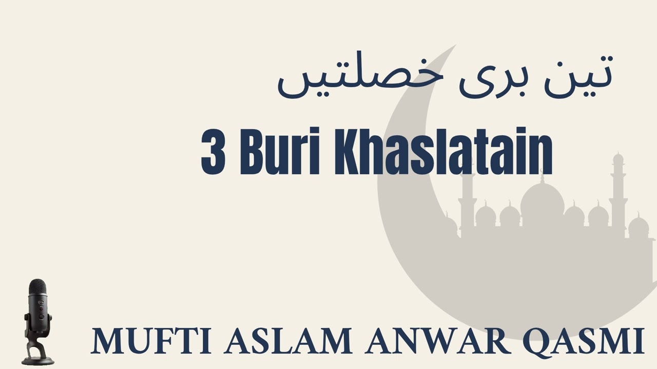 3 BURI KHASLATAIN I Mufti Aslam Anwar Qasmi I Jumma Bayan