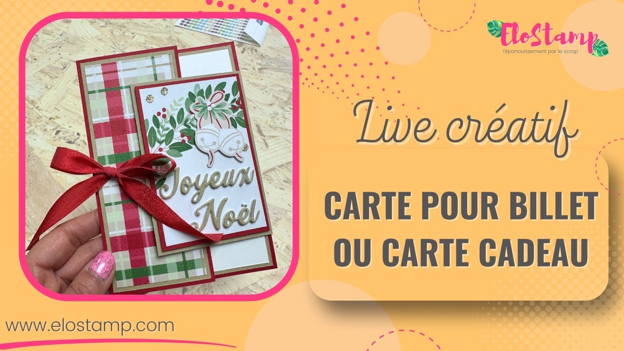 🔴 Carte pour offrir un billet avec classe