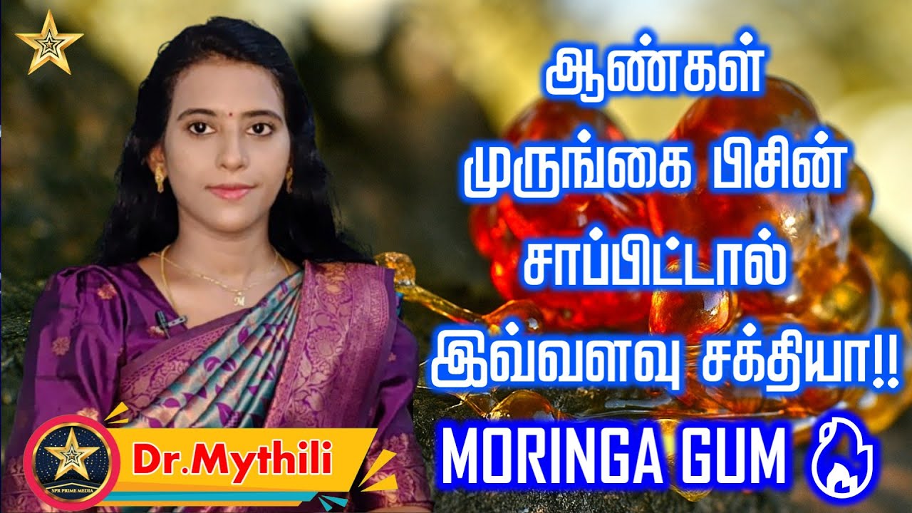 😮 Murungai Pisin for Men & Women – Full Guide!