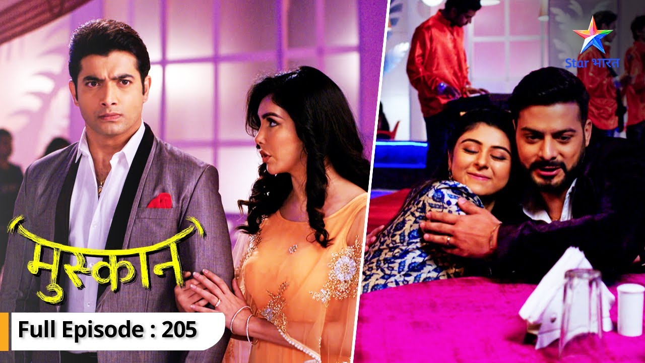 Sujoy-Muskaan ke happy moments | Muskaan | FULL EPISODE -205 #starbharat