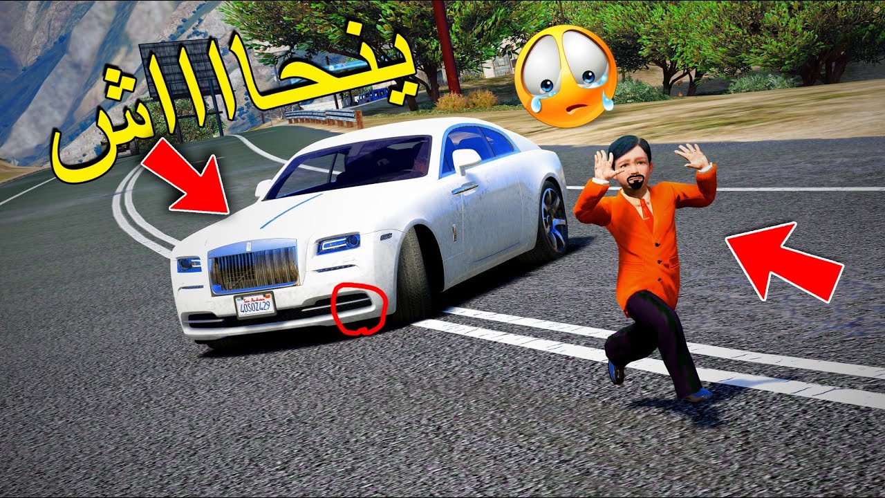 ولد فقير مع كلب صار لهم مصيبه  !!😨😨 !؟ GTA 5